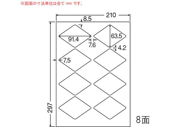 NANA }`^Cvx(ʎ^Cv) A4 8 CL19