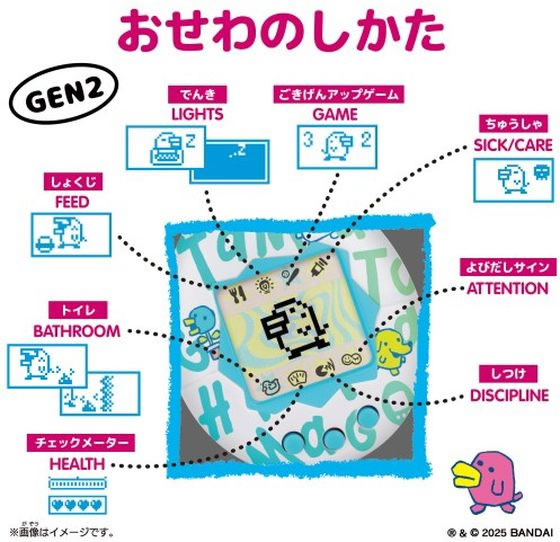 バンダイ たまごっち Original Tamagotchi Tama Picnicが3,080円 通販