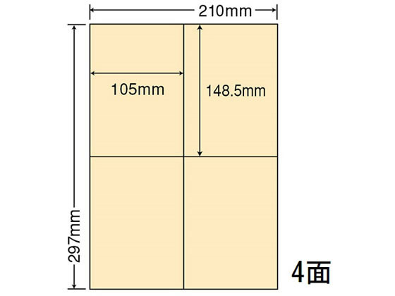 NANA A4サイズカラーラベル A4 4面 CL50Y