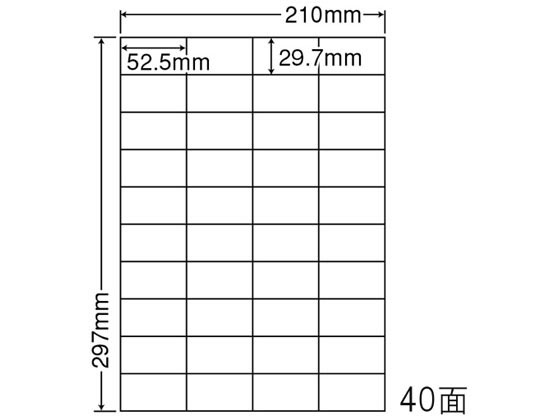 NANA マルチタイプラベル(再剥離) A4 40面 CL64F