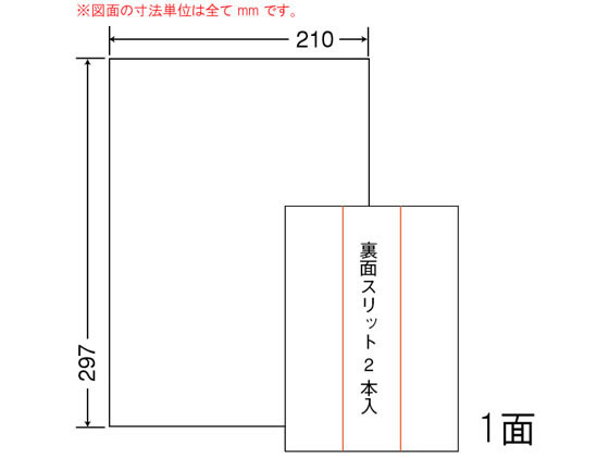 NANA マルチタイプラベル(普通紙タイプ) A4 ノーカット CL7U2 NANA マルチタイプラベル(普通紙タイプ) A4 ノーカット CL7U2
