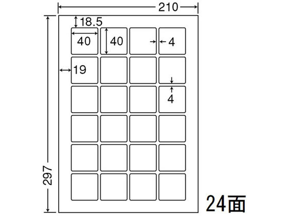 NANA マルチタイプラベル(普通紙タイプ) A4 24面 CL70