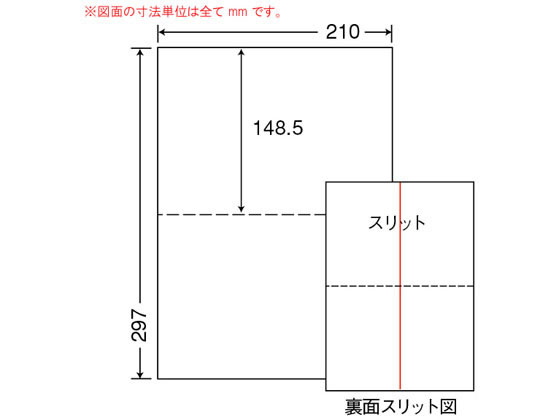 NANA ミシン入マルチラベル A4 2面 CLM4 NANA ミシン入マルチラベル A4 2面 CLM4
