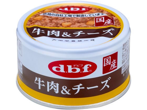 デビフペット 牛肉&チーズ 85g 1100 デビフペット 牛肉&チーズ 85g 1100