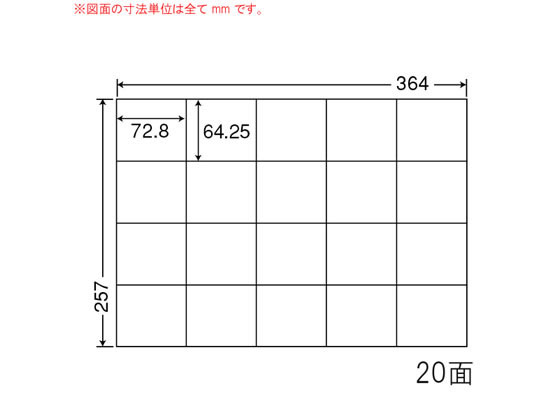 NANA ナナコピー B4 20面 E20M