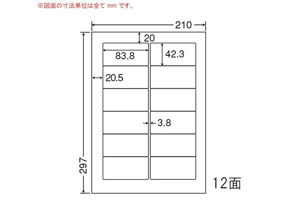 NANA }`^CvxXєFؐi A4 12 GFJA-210