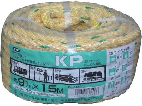 ユタカメイク ロープ KPロープ万能パック 9φ×15m KP-915 ユタカメイク ロープ KPロープ万能パック 9φ×15m KP-915