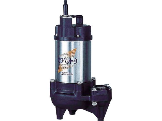 川本 排水用樹脂製水中ポンプ(汚物用) 1.5kw 全揚程16m WUO-505 655-1.5 川本 排水用樹脂製水中ポンプ(汚物用) 1.5kw 全揚程16m WUO-505 655-1.5