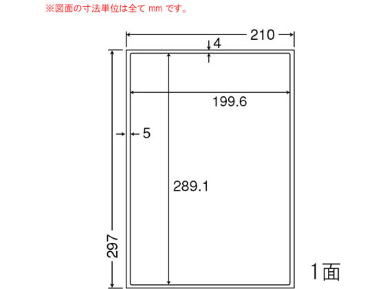 NANA ナナワード A4 ノーカット LDW1ZBF