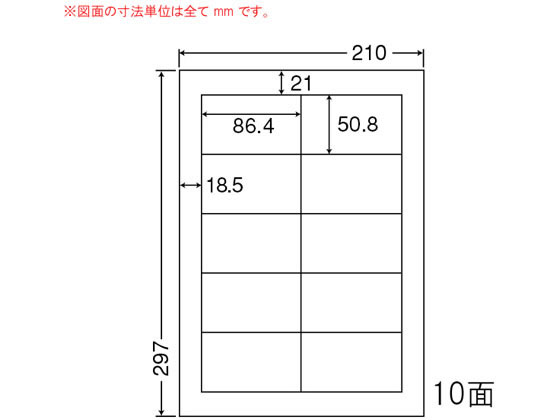 NANA ナナワード A4 10面 LDW10MBX