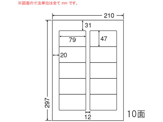 NANA ナナワード A4 10面 LDW10MiF