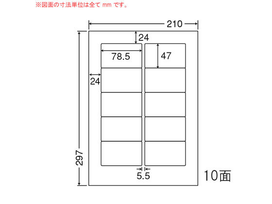 NANA ナナワード A4 10面 LDW10MKF NANA ナナワード A4 10面 LDW10MKF