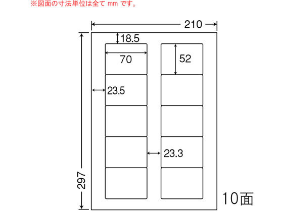 NANA ナナワード A4 10面 LDW10MLF