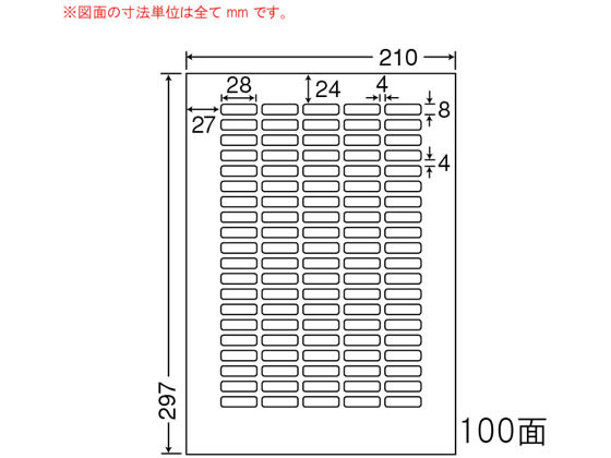 NANA ナナワード A4 100面 LDW100YF