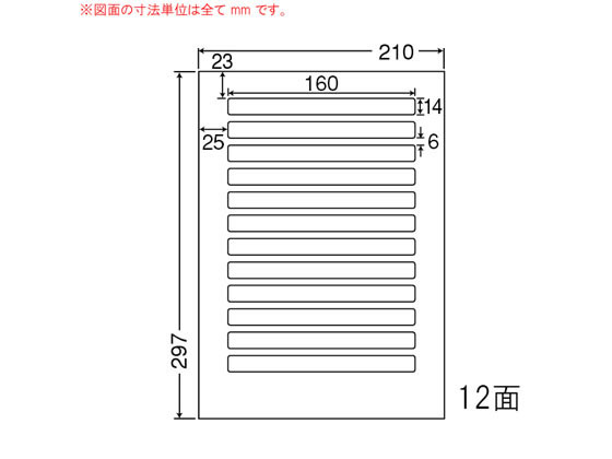 NANA ナナワード A4 12面 LDW12EF NANA ナナワード A4 12面 LDW12EF