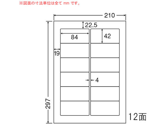 NANA マルチタイプ訂正用ラベル A4 12面 LDW12POW NANA マルチタイプ訂正用ラベル A4 12面 LDW12POW