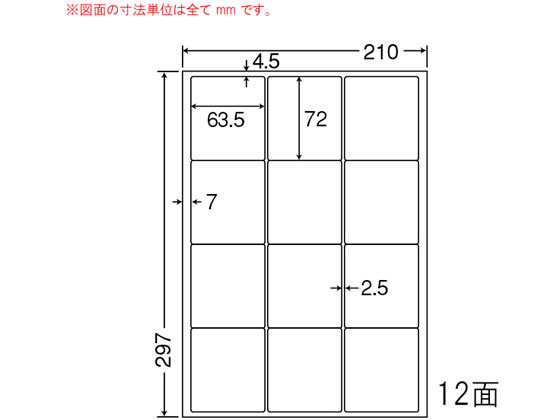 NANA ナナワード A4 12面 LDW12SCF