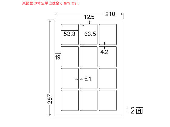NANA ナナワード A4 12面 LDW12SE