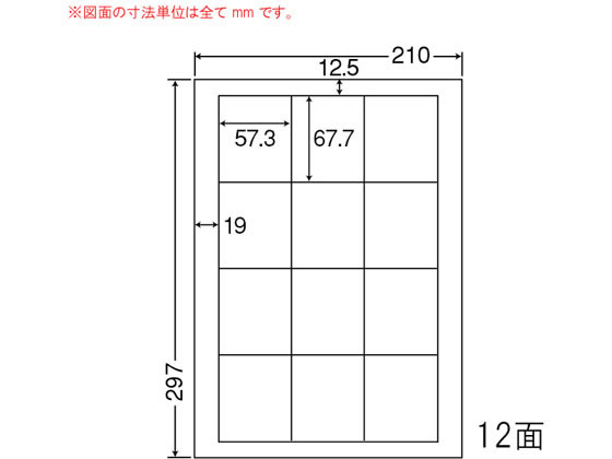 NANA ナナワード A4 12面 LDW12SF
