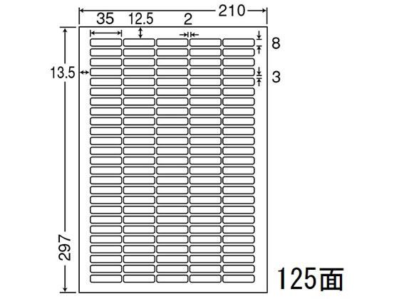 NANA ナナワード A4 125面 LDW125Y