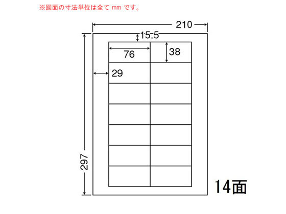 NANA ナナワード A4 14面 LDW14HY NANA ナナワード A4 14面 LDW14HY