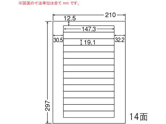 NANA ナナワード A4 14面 LDW14L
