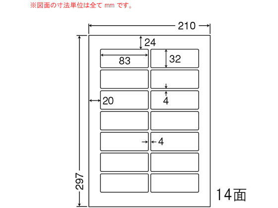 NANA ナナワード A4 14面 LDW14QGF NANA ナナワード A4 14面 LDW14QGF