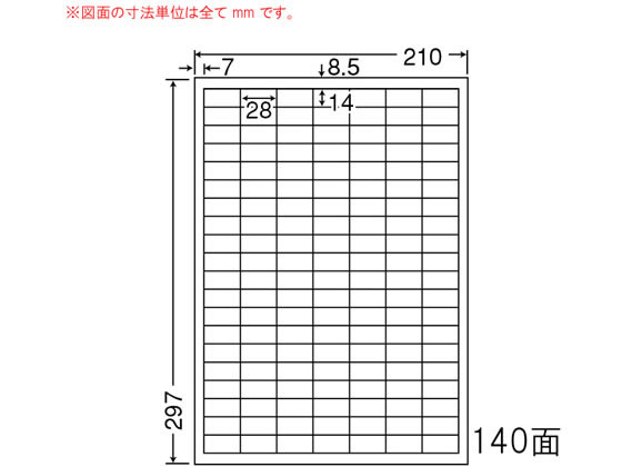 NANA ナナワード A4 140面 LDW140YF