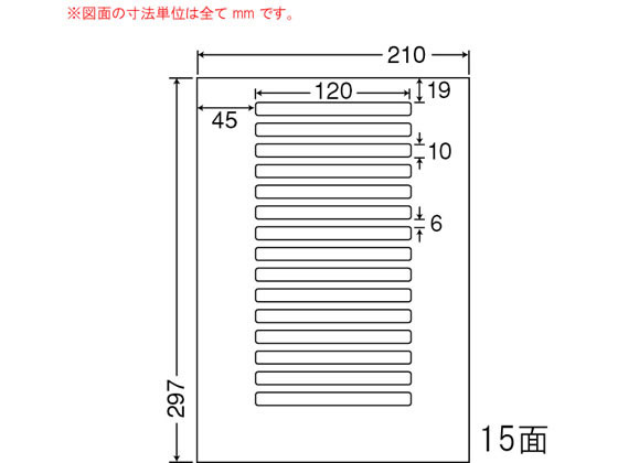 NANA ナナワード A4 15面 LDW15OB