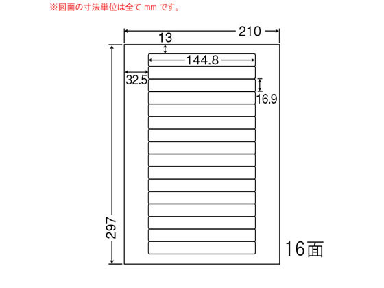 NANA ナナワード A4 16面 LDW16TF NANA ナナワード A4 16面 LDW16TF