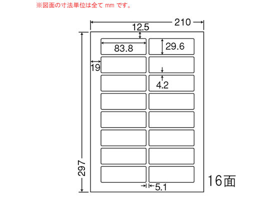 NANA ナナワード A4 16面 LDW16UCF