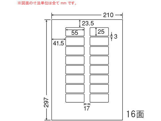 NANA ii[h A4 16 LDW16UEF