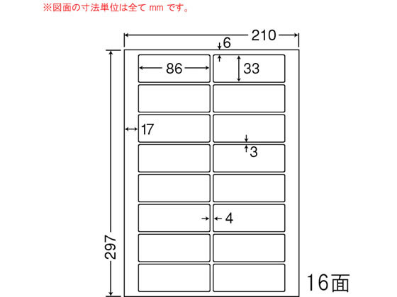 NANA ナナワード A4 16面 LDW16UHF NANA ナナワード A4 16面 LDW16UHF