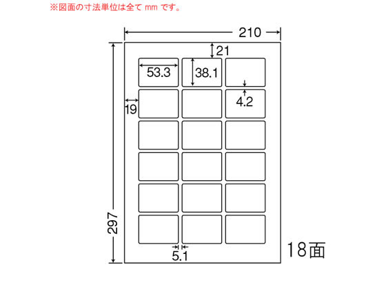 NANA ナナワード A4 18面 LDW18PCF