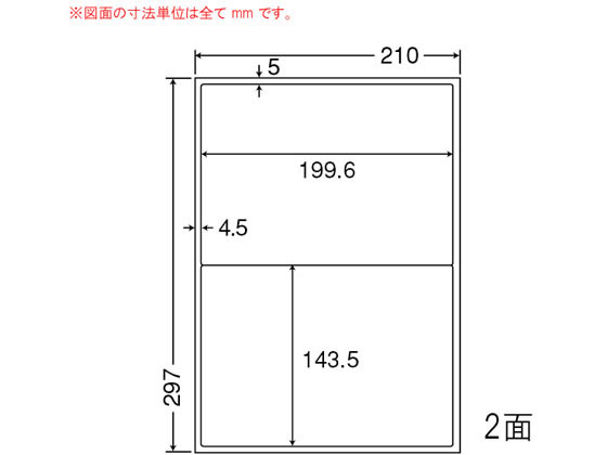 NANA ナナワード A4 2面 LDW2iBF