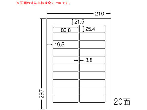NANA ナナワード A4 20面 LDW20B NANA ナナワード A4 20面 LDW20B