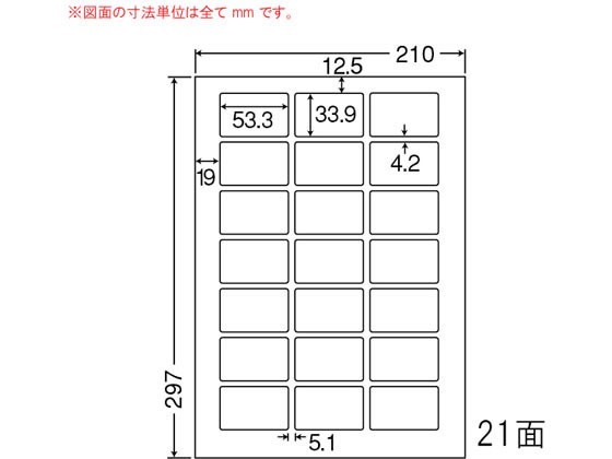 NANA ナナワード A4 21面 LDW21QGF