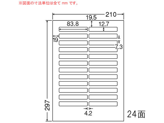 NANA ナナワード A4 24面 LDW24EBF NANA ナナワード A4 24面 LDW24EBF