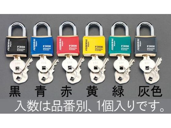 エスコ シリンダー南京錠 同一キー イエロー 33mm EA983SC-230D