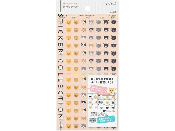 ミドリ(デザインフィル) 手帳シール 気持ち ネコ柄 82541006