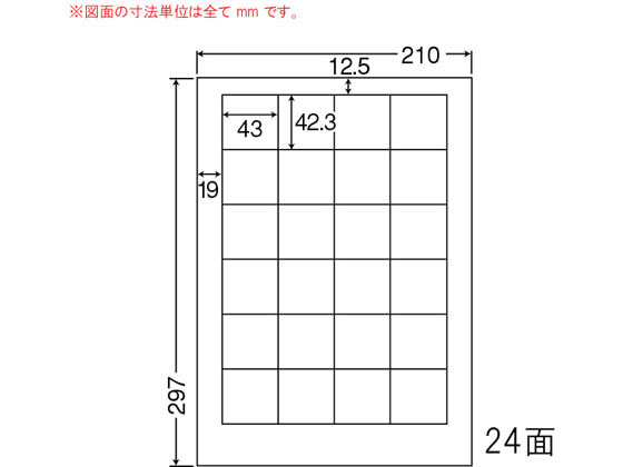 NANA ii[h A4 24 LDW24PF