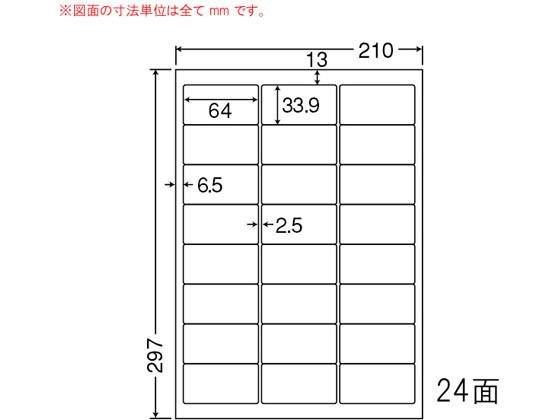 NANA ナナワード A4 24面 LDW24UGF NANA ナナワード A4 24面 LDW24UGF