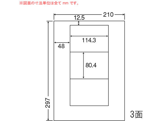 NANA ナナワード A4 3面 LDW3G NANA ナナワード A4 3面 LDW3G