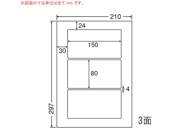 NANA ナナワード A4 3面 LDW3GBF NANA ナナワード A4 3面 LDW3GBF