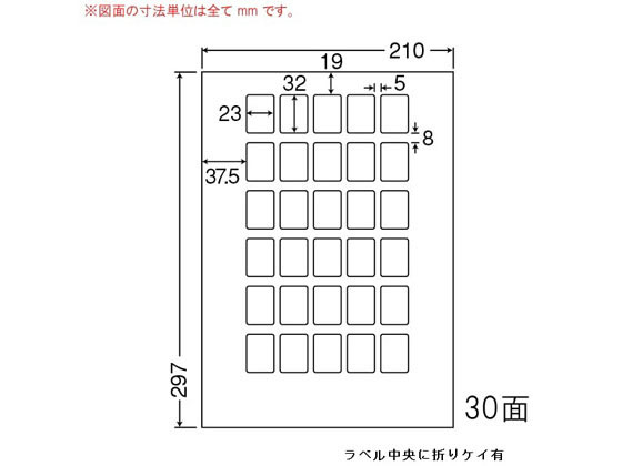 NANA ナナワード A4 30面 LDW30PBF NANA ナナワード A4 30面 LDW30PBF