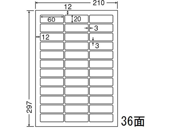 ●面数：３６●シートサイズ：２１０ｍｍ×２９７ｍｍ●ラベルサイズ：６０ｍｍ×２０ｍｍ●対応プリンタ：インクジェット（染料のみ）、レーザー（カラー／モノクロ）、コピー機（カラー）、熱転写●入数：５００シ