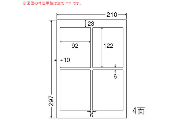 NANA ナナワード A4 4面 LDW4iBF NANA ナナワード A4 4面 LDW4iBF