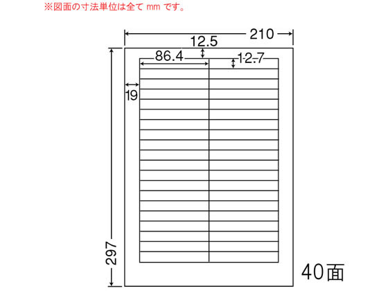 NANA ナナワード A4 40面 LDW40YF NANA ナナワード A4 40面 LDW40YF