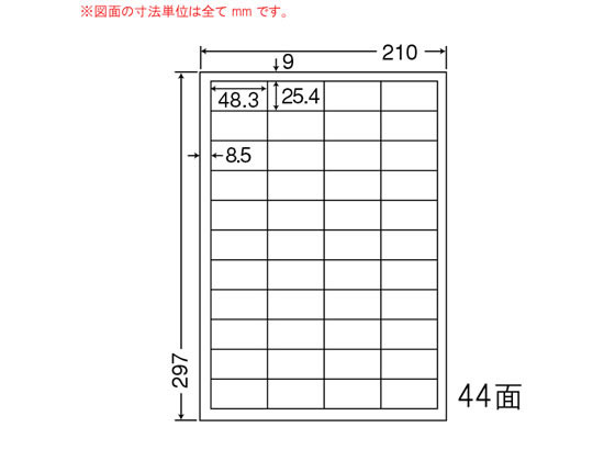 NANA ナナワード A4 44面 LDW44CEX NANA ナナワード A4 44面 LDW44CEX