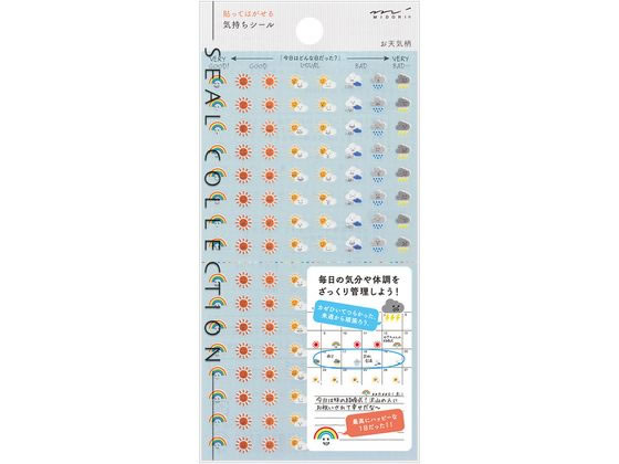 ミドリ(デザインフィル) 手帳シール 気持ち 天気柄 82304006